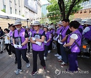 서울광장 분향소를 뒤로 하고