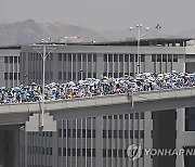 Saudi Arabia Hajj