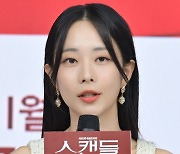 '하시2' 오영주, 배우로 데뷔했다…"꿈 꾸고 있나 싶어, 초심 잃지 않을 것" ('스캔들')