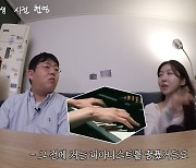 주현영 "피아니스트 꿈꿨다…부모님께서 '딴따라'라고 연예인 반대" ('빠더너스 BDNS')