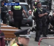 유럽 축구전쟁 열리자…곡괭이에 난투극도