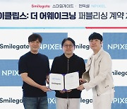 스마일게이트, 엔픽셀 신작 '이클립스' 글로벌 퍼블리싱 계약 체결