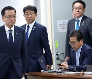 경제장관회의 참석하는 최상목 경제부총리