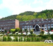 한일장신대, 엘리트스포츠학과 신설…내년 신입생 37명 선발