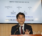 '최태원 2심' 재판부 판결문 수정…"재산분할 수치 오류" 인정