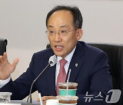 추경호 "반쪽 국회, 탈선의 길로 폭주…당원들 힘 모아달라"