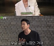 제다이 된 이정재 "'스타워즈' 시리즈 출연?…지금도 믿기지 않아"