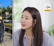 '노산' 최지우, 4살 딸에 애틋 "함께 오래 살고 파, 악착같이 추억 쌓으려 해" ('슈돌')[SC리뷰]