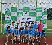 강남갤럭시축구클럽, 2024 KFA 관악구 I-LEAGUE U-12 '2연승 질주'