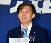 조국, '압수수색 특례법' 추진…"檢 불법적 관행 근절"