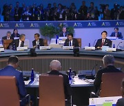 APEC 정상회의 개최지 다음 주 결정...최적 도시는?