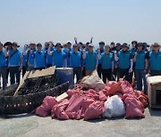 렛츠런파크 부산경남, 해변 환경정화 봉사활동