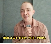 "매워서 금지시킨거 아니잖아"..덴마크, 한국 '불닭면' 금지한 진짜 이유?