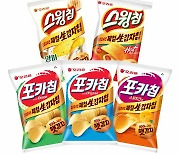 "제철과자 맛보세요" 오리온, 햇감자 '포카칩·스윙칩' 생산 개시