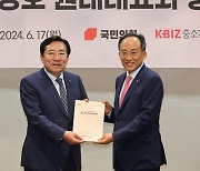 추경호 “주 52시간제 유연화·중대재해법 적용 유예 재추진”