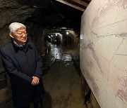 9부 능선 넘은 사도광산 등재... "한국 정부가 일본 강하게 압박해야"