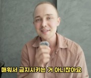 덴마크 '불닭볶음면' 폐기 이유, 매워서 아니고 위험해서?