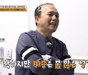 '19년 구력' 김광규 "전현무한테 지면 망신인데" 불안(라베했어)