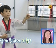 최민환, 이혼 아픔 이겨내고 아들과 오붓한 父子데이트 "남다른 감정"(슈돌)