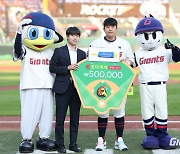 [포토] 롯데 유강남, 5월 넷째 주 조아제약 주간 MVP 수상