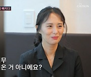 [TVis] 심현섭, 14살 연하 여친 최초공개…“울산에 집도 얻어” (‘조선의 사랑꾼’)