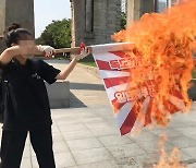 집회 신고 없이 욱일기 태운 대학생들 벌금형 확정