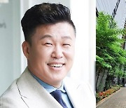 '개인 파산' 홍록기 금호동 아파트, 경매서 16억원에 팔렸다