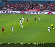 ‘돌풍’ 강원 FC…7년만에 5연승