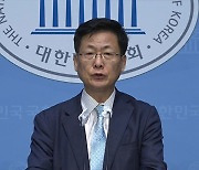 새로운미래 7월 14일 전당대회…새 지도부 선출