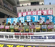 보건의료노조 “공공병원 기능 회복 위해 의사 확충해야”