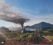 이 시각 소방청 상황실