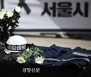 서울교통공사 노조 “연신내역 사고, 공사 재발 방지·서울시장 사과해야”