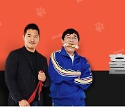 'Dogs Are Wonderful' to resume — without controversial host Kang Hyung-wook