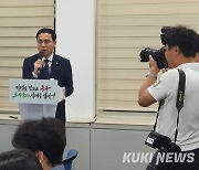 박희조 동구청장 "성심당 대전역점 이전장소 몇 군데 물색해 놓았다"