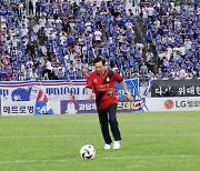 성낙인 창녕군수, 경남FC 홈경기 승리기원 시축