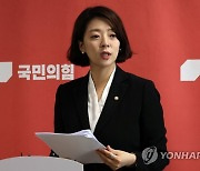 '타지마할 의혹' 배현진 "김정숙 여사, 검찰 수사에 애 닳나"