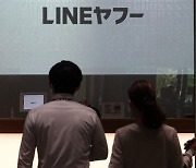 Line Yahoo accelerates separation from Naver