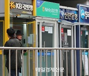 “직장인 내집 마련 더 어려워지겠네”…연봉 5천만원 기준, 주담대 한도 2천만원 깎일 수 있다는데