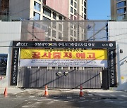 강남 대어 ‘청담르엘’ 공사비 갈등…이르면 9월 공사 멈춘다