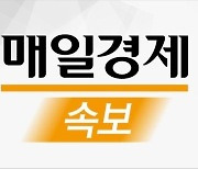 [속보] 러 “북러, 포괄적 전략 동반자 협정 준비 중”