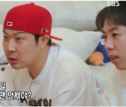 하하 vs 지예은, “거짓말 논란에 중간 낀 강훈의 운명은?”