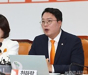 천하람 "'여의도 대통령' 이재명도 언론 부당하게 공격하면 심판받을 것"