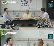 '결혼 54년차' 박근형 "아직도 각방 안 쓴다…싸워도 잠은 같이"