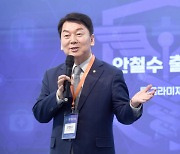 안철수 "전당대회 불출마… 시급한 과제에 집중할 것"