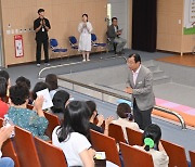 이현재 하남시장 “전국 최고 수준의 어린이 영어특화도서관 건립하겠다”