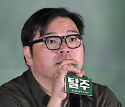 이종필 감독, ‘재미있게 봐주셨으면 좋겠다’ [포토엔HD]