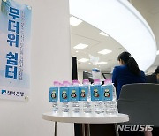 전북은행, 올여름 폭염 대비 8월 말까지 '무더위 쉼터' 운영