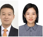 우송대 구인혁·김지연 교수, 신진연구자 지원사업 선정