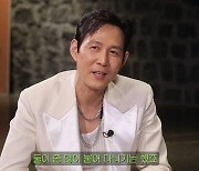 신동엽 "이정재·정우성 너무 친해 게이커플 의심"