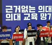 서울대병원 휴진 첫 날…"교수 55% 수술·진료 축소·연기"